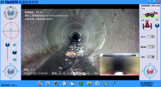 玉泉街道管道CCTV检测专家-炜誉市政工程有限公司