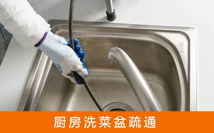 玉泉街道洗菜池疏通