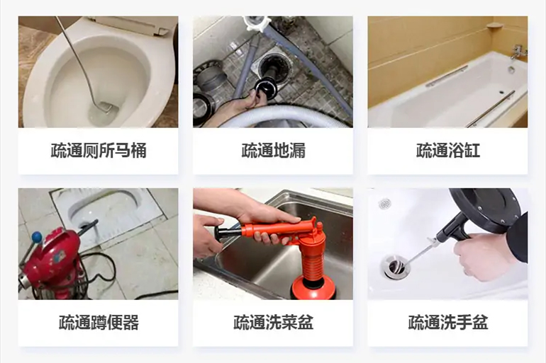 玉泉街道下水道疏通电话【管道疏通】24h专业上门服务