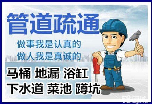 玉泉街道疏通马桶注意事项有哪些